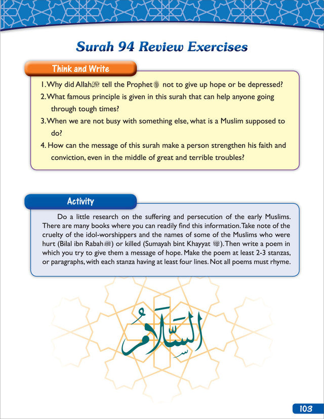 A Student’s First Guide to JuzʾAmma (With CD, Part 30) — Comprehensive Qur’an Textbook for Learning & Understanding