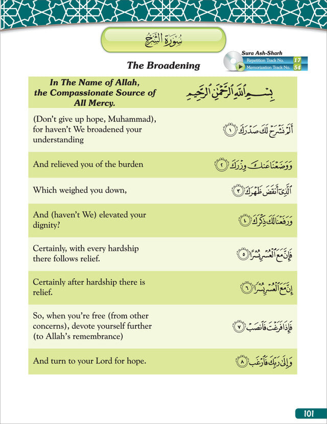 A Student’s First Guide to JuzʾAmma (With CD, Part 30) — Comprehensive Qur’an Textbook for Learning & Understanding