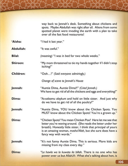 A Student’s First Guide to JuzʾAmma (With CD, Part 30) — Comprehensive Qur’an Textbook for Learning & Understanding