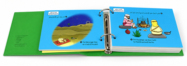 99 Flash Cards|  My First Quran with Pictures  – Islamic Learning Card for Kids - Translated By Shereen Sharif
