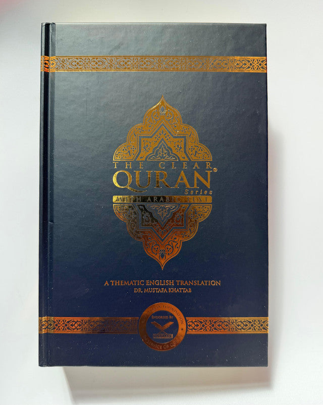 The Clear Quran English  & Arabic Text Hardcover 15x21cm | Dr Mustafa Khattab