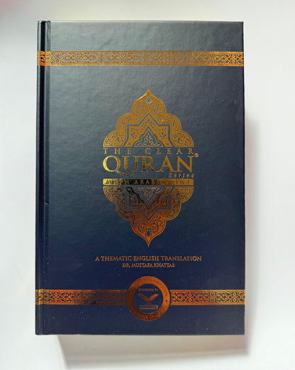 The Clear Quran English  & Arabic Text Hardcover 15x21cm | Dr Mustafa Khattab