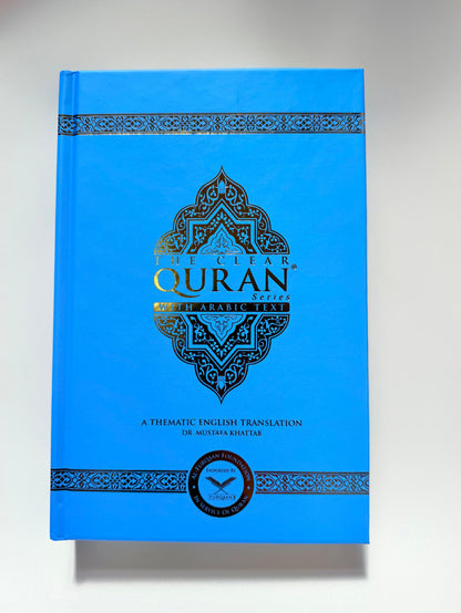 The Clear Quran English  & Arabic Text Hardcover 15x21cm | Dr Mustafa Khattab