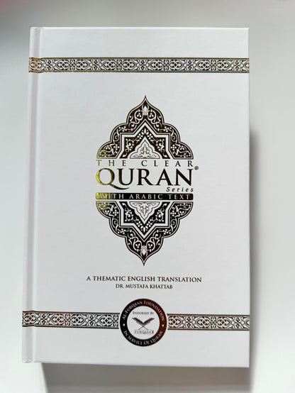 The Clear Quran English  & Arabic Text Hardcover 15x21cm | Dr Mustafa Khattab