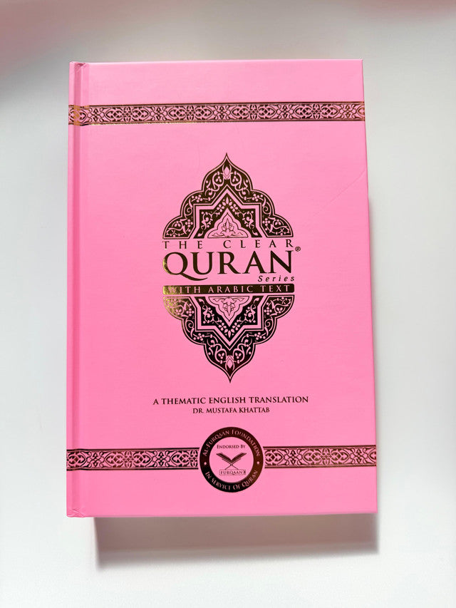The Clear Quran English  & Arabic Text Hardcover 15x21cm | Dr Mustafa Khattab