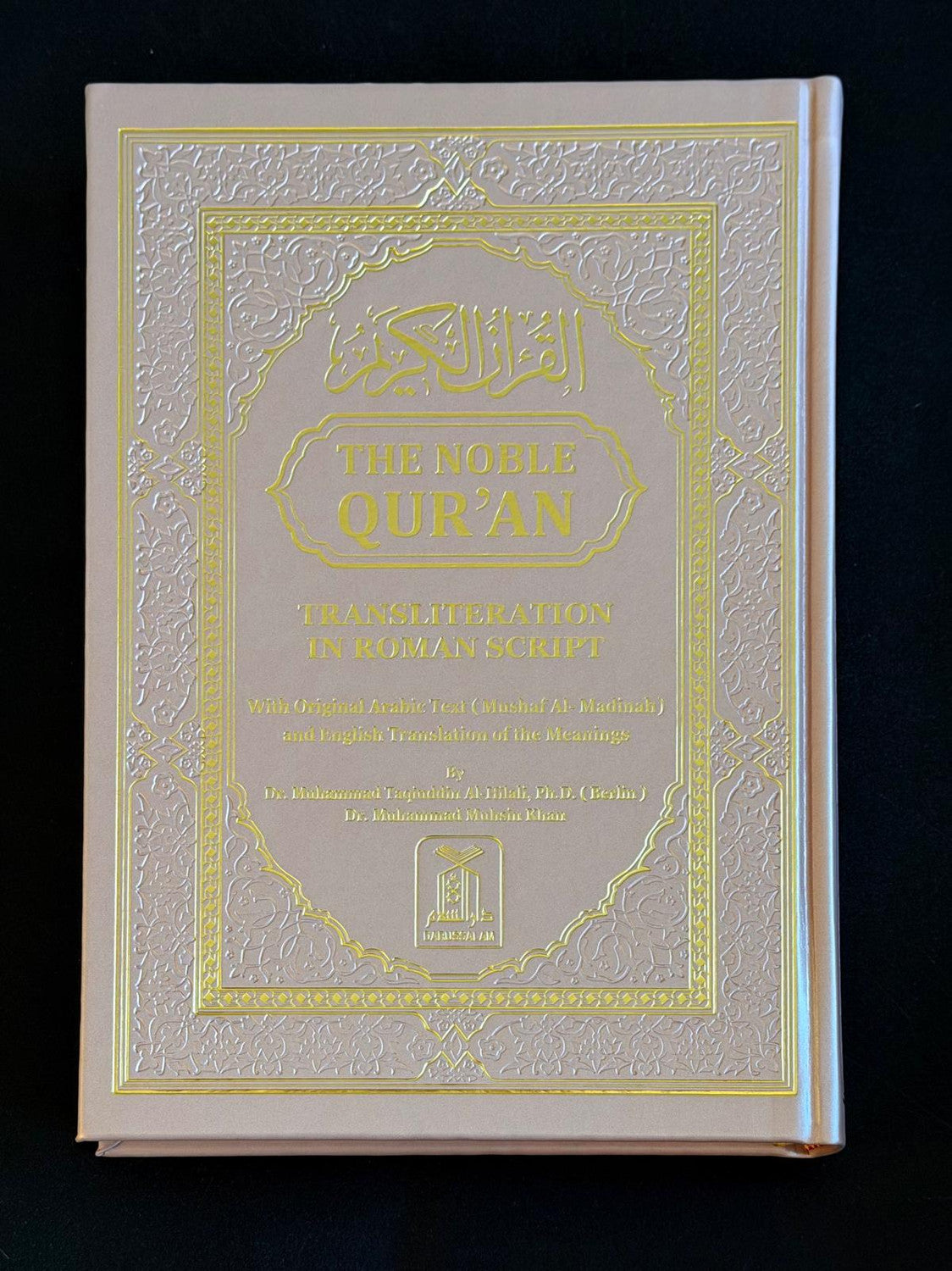 The Noble Quran Rainbow Transliteration in Roman Script | Arabic Text with English Translation