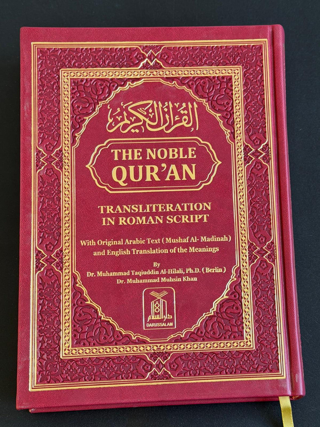 The Noble Quran Rainbow Transliteration in Roman Script | Arabic Text with English Translation