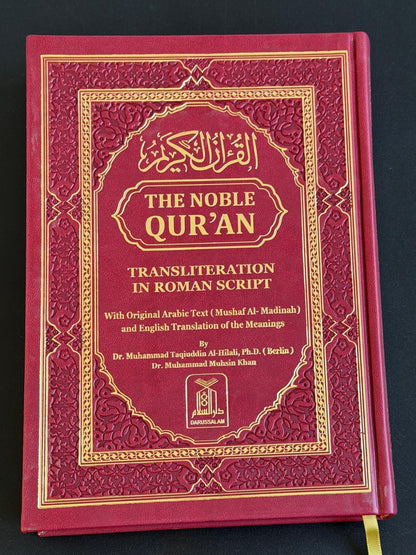 The Noble Quran Rainbow Transliteration in Roman Script | Arabic Text with English Translation