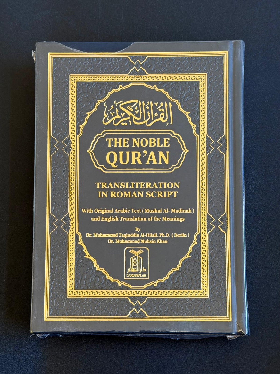 The Noble Quran Rainbow Transliteration in Roman Script | Arabic Text with English Translation
