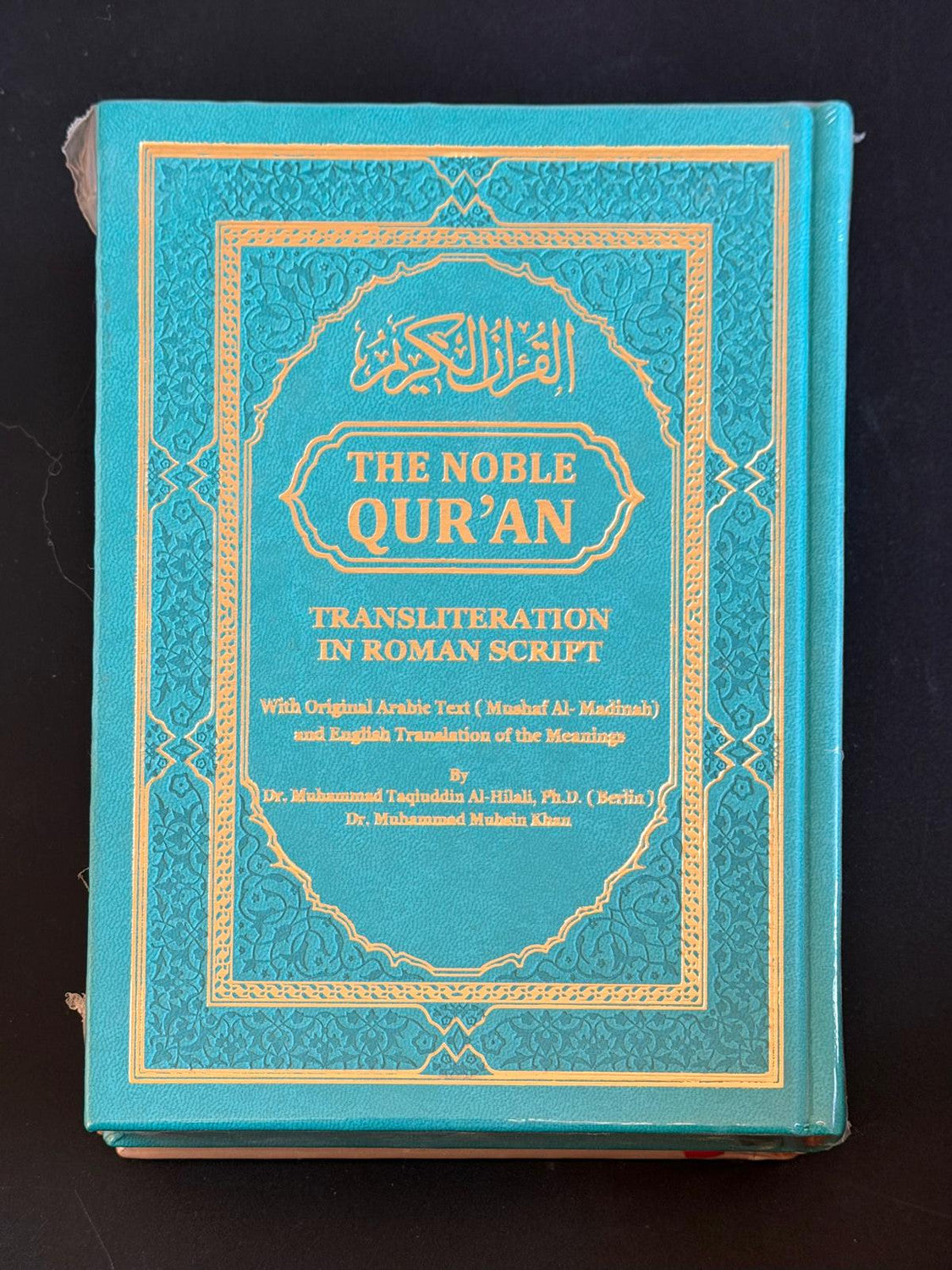 The Noble Quran Rainbow Transliteration in Roman Script | Arabic Text with English Translation