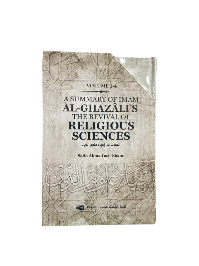 A Summary of Imam al-Ghazali’s The Revival of Religious Sciences (4 Volumes) – Concise English Commentary