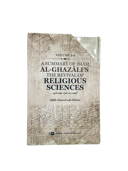 A Summary of Imam al-Ghazali’s The Revival of Religious Sciences (4 Volumes) – Concise English Commentary