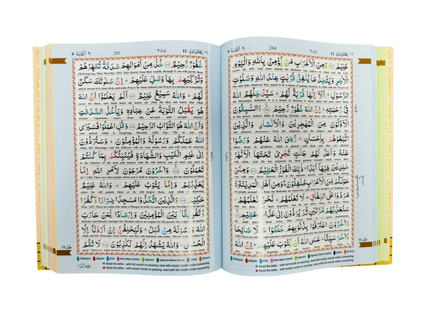 Holy Quran Colour Coded with Arabic Text & English Translation – 13-Line Tajweed Edition