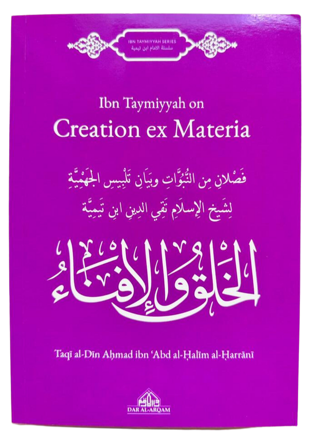 Ibn Taymiyyah on Creation Ex Materia – Classical Islamic Theology & Philosophy | Dar Al-Arqam