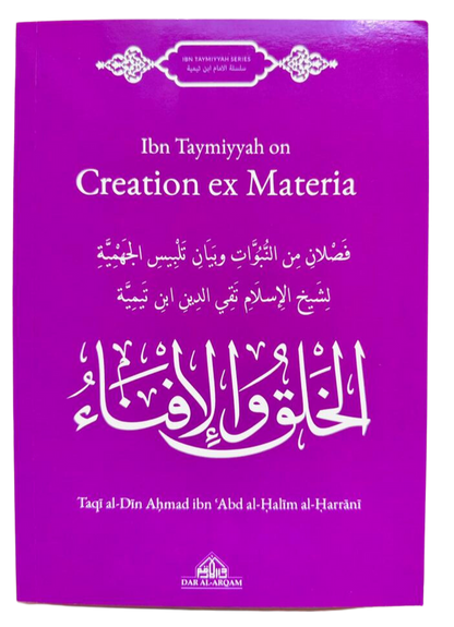 Ibn Taymiyyah on Creation Ex Materia – Classical Islamic Theology & Philosophy | Dar Al-Arqam