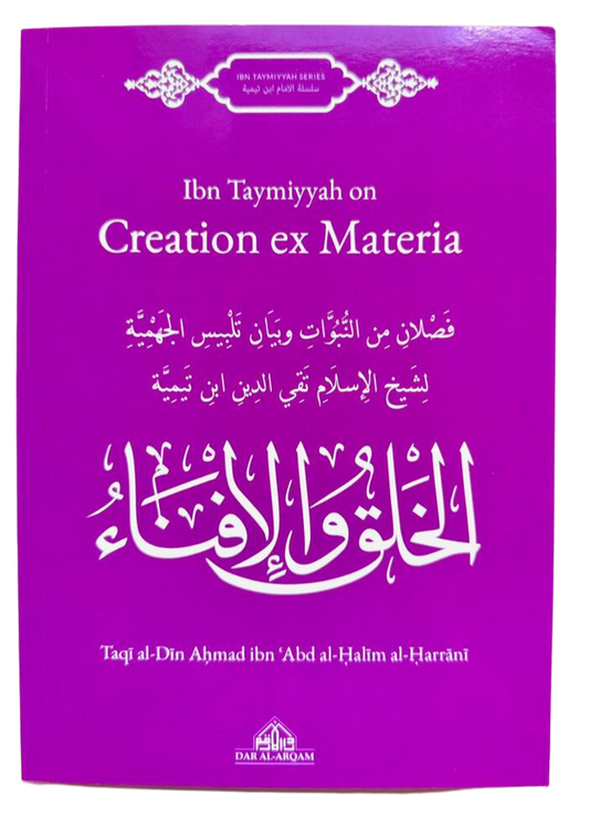 Ibn Taymiyyah on Creation Ex Materia – Classical Islamic Theology & Philosophy | Dar Al-Arqam