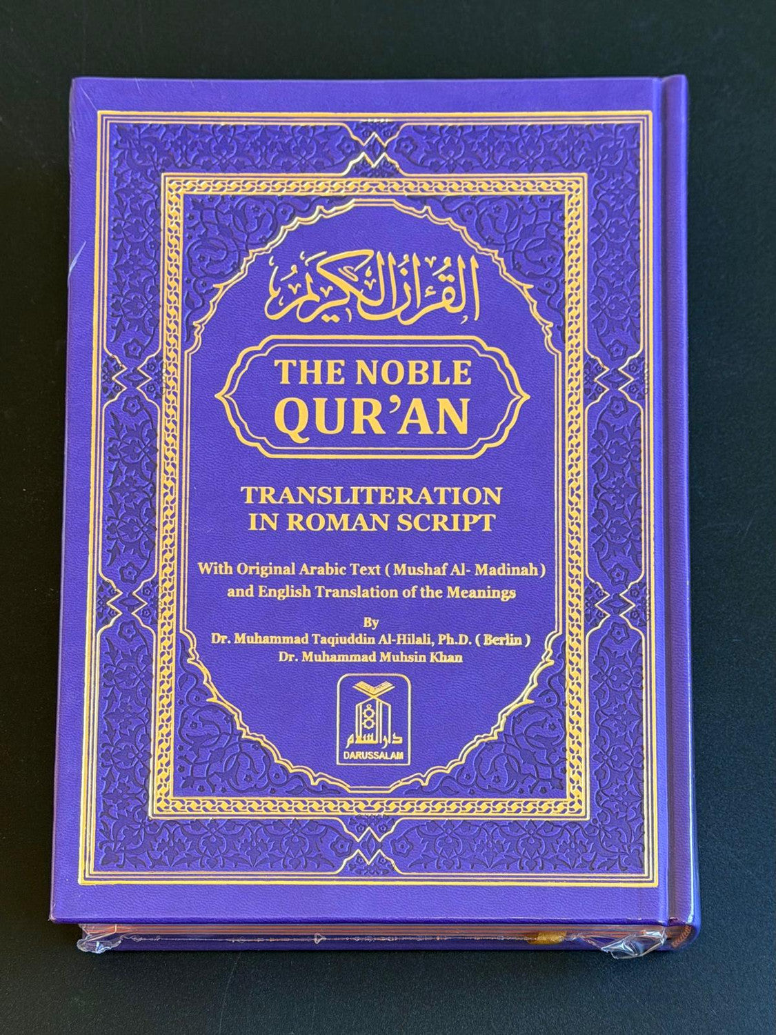 The Noble Quran Rainbow Transliteration in Roman Script | Arabic Text with English Translation