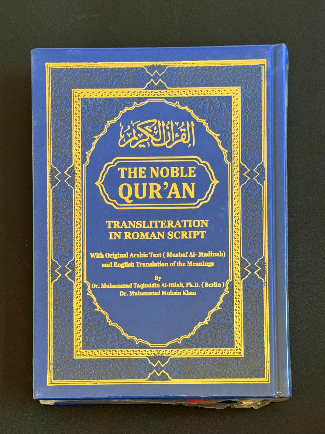 The Noble Quran Rainbow Transliteration in Roman Script | Arabic Text with English Translation