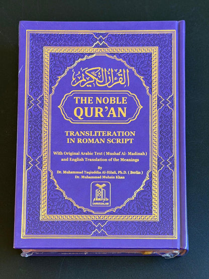 The Noble Quran Rainbow Transliteration in Roman Script | Arabic Text with English Translation