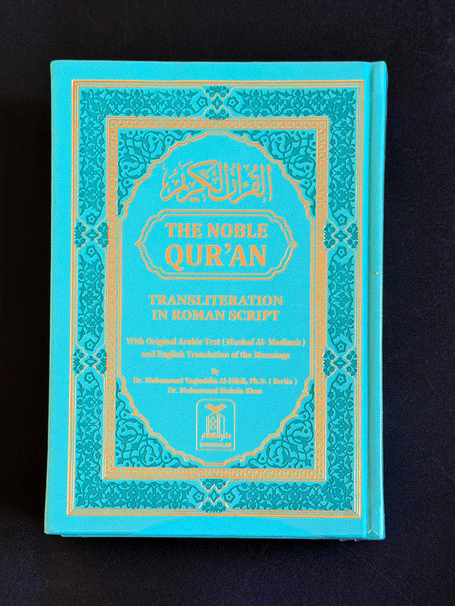 The Noble Quran Rainbow Transliteration in Roman Script | Arabic Text with English Translation