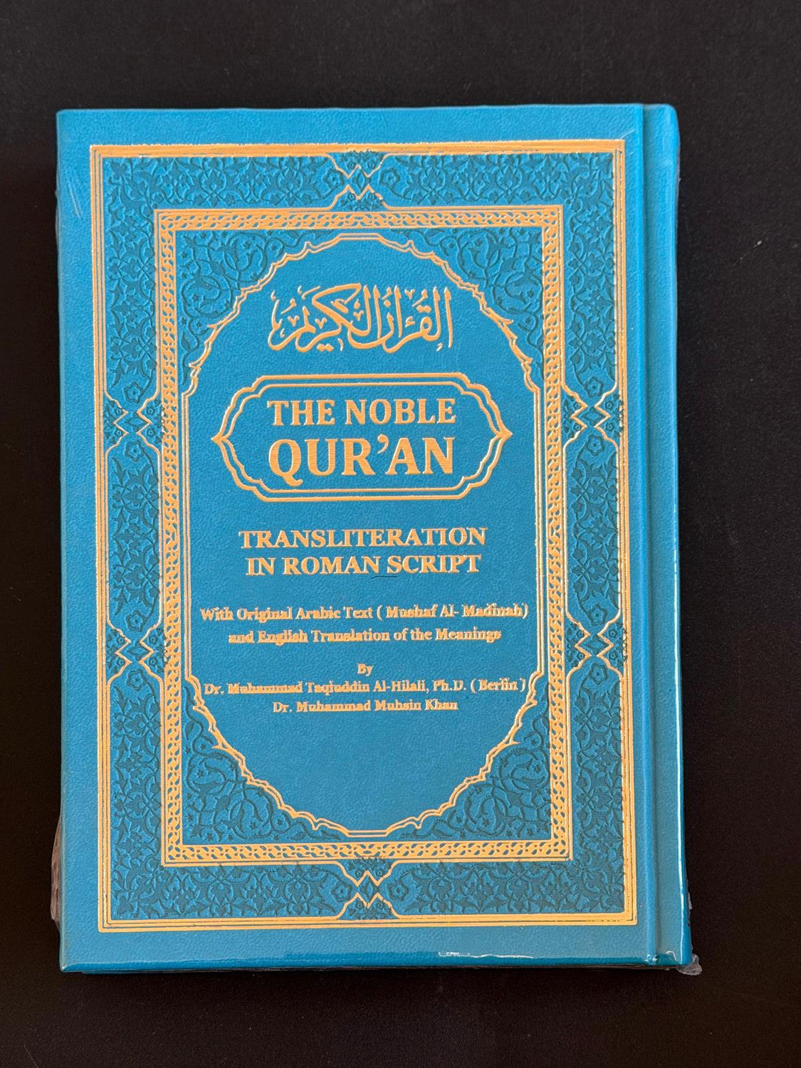 The Noble Quran Rainbow Transliteration in Roman Script | Arabic Text with English Translation