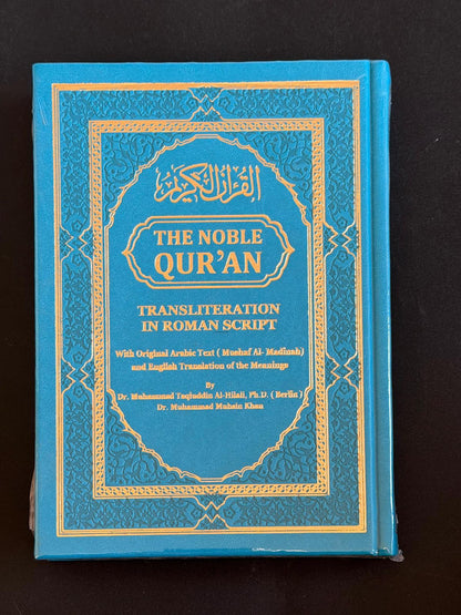 The Noble Quran Rainbow Transliteration in Roman Script | Arabic Text with English Translation