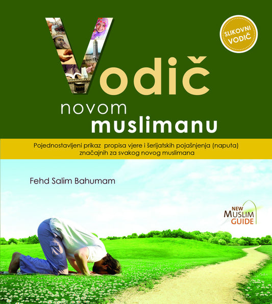 New Muslim Guide – دليل المسلم الجديد (البوسنية)