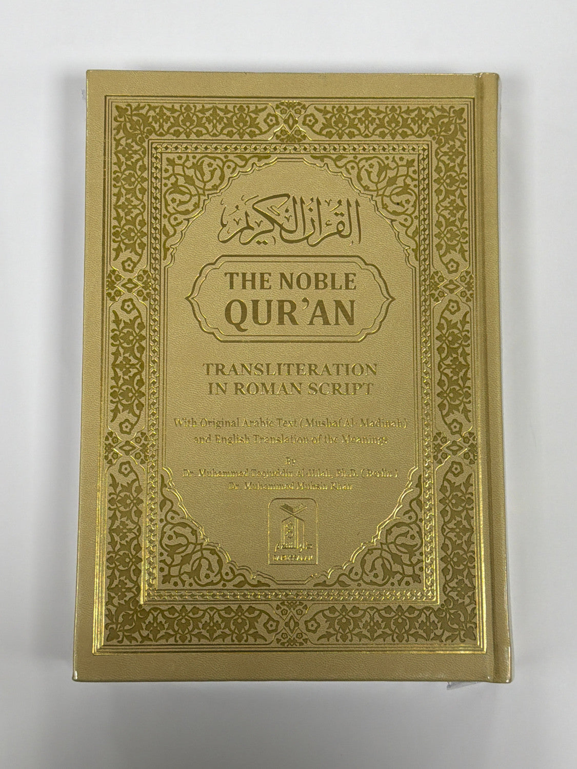 The Noble Quran Rainbow Transliteration in Roman Script | Arabic Text with English Translation
