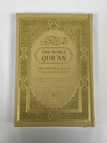 The Noble Quran Rainbow Transliteration in Roman Script | Arabic Text with English Translation