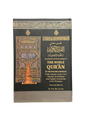 Kaba Cover Translation of the meanings of The Noble Quran In The English Language With Arabic Text