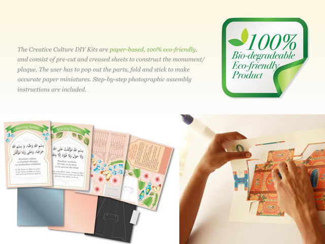 DIY Paper Craft Kit: Duas for Leaving and Entering the Home | Interactive Islamic Craft Activity for Kids