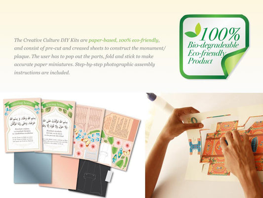 DIY Paper Craft Kit: Duas for Leaving and Entering the Home | Interactive Islamic Craft Activity for Kids