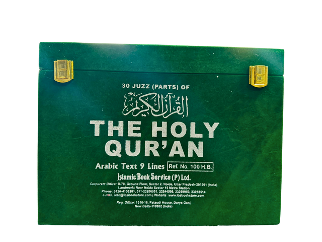 30 Parts Quran Velvet Box – Arabic Text 9-Line Premium Edition