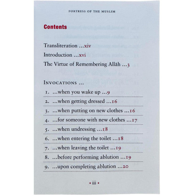 Fortress of the Muslim – Dua from the Qur’an & Sunnah | Authentic Daily Supplications Book by Sa’id bin Ali Al-Qahtani