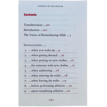 Fortress of the Muslim – Dua from the Qur’an & Sunnah | Authentic Daily Supplications Book by Sa’id bin Ali Al-Qahtani