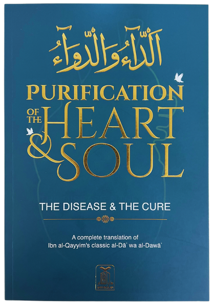 Purification of the Heart & Soul (Disease & The Cure) Deluxe Edition | Ibn al-Qayyim Tazkiyah