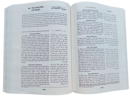 The Clear Quran Arabic & English Large Print | Easy Read Quran Translation | Dr. Mustafa Khattab
