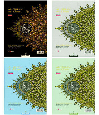 Maqdis Quran Al Kareem Word-by-Word English Translation & Color-Coded Tajweed – A5 & B5 Hardcover Quraan