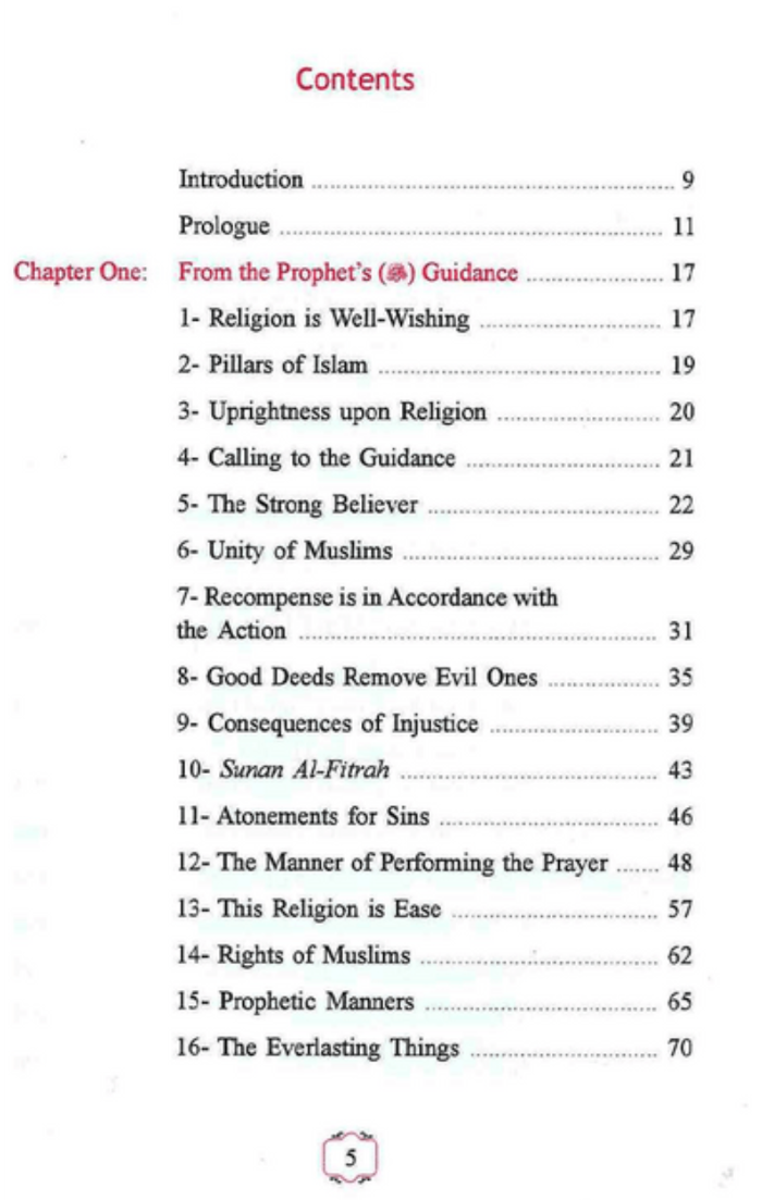 A Book on Islamic Studies – Complete Introduction to Islamic Beliefs, Fiqh, and Seerah-Islamicbrand
