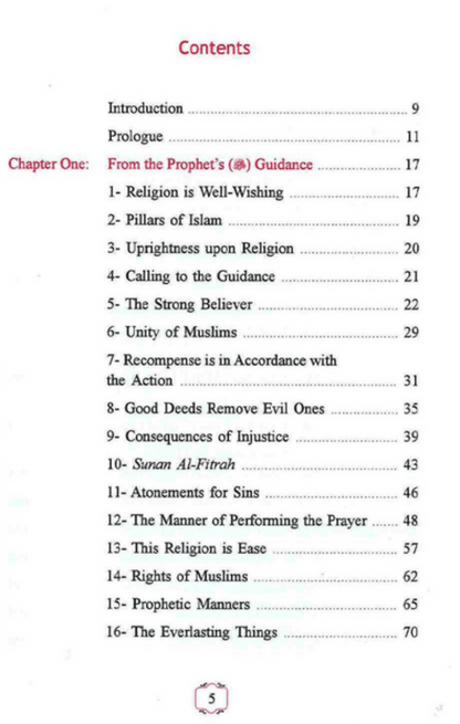 A Book on Islamic Studies – Complete Introduction to Islamic Beliefs, Fiqh, and Seerah-Islamicbrand