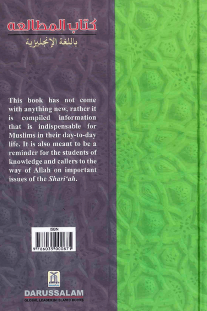 A Book on Islamic Studies – Complete Introduction to Islamic Beliefs, Fiqh, and Seerah-Islamicbrand