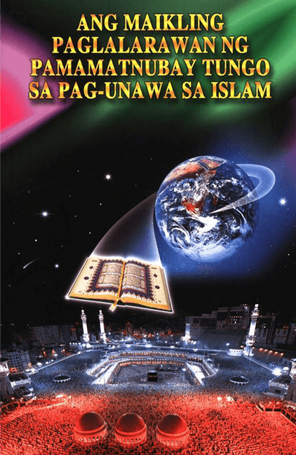 A Brief Illustrated Guide to Understanding Islam – Tagalog (Ang Maikling Paglalarawan ng Gabay sa Pag-unawa sa Islam)
