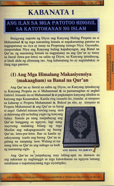 A Brief Illustrated Guide to Understanding Islam – Tagalog (Ang Maikling Paglalarawan ng Gabay sa Pag-unawa sa Islam)