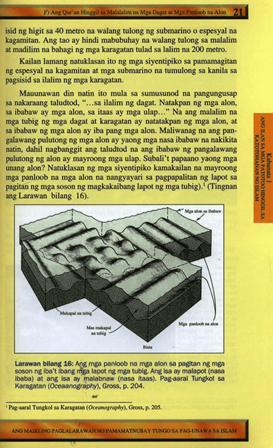 A Brief Illustrated Guide to Understanding Islam – Tagalog (Ang Maikling Paglalarawan ng Gabay sa Pag-unawa sa Islam