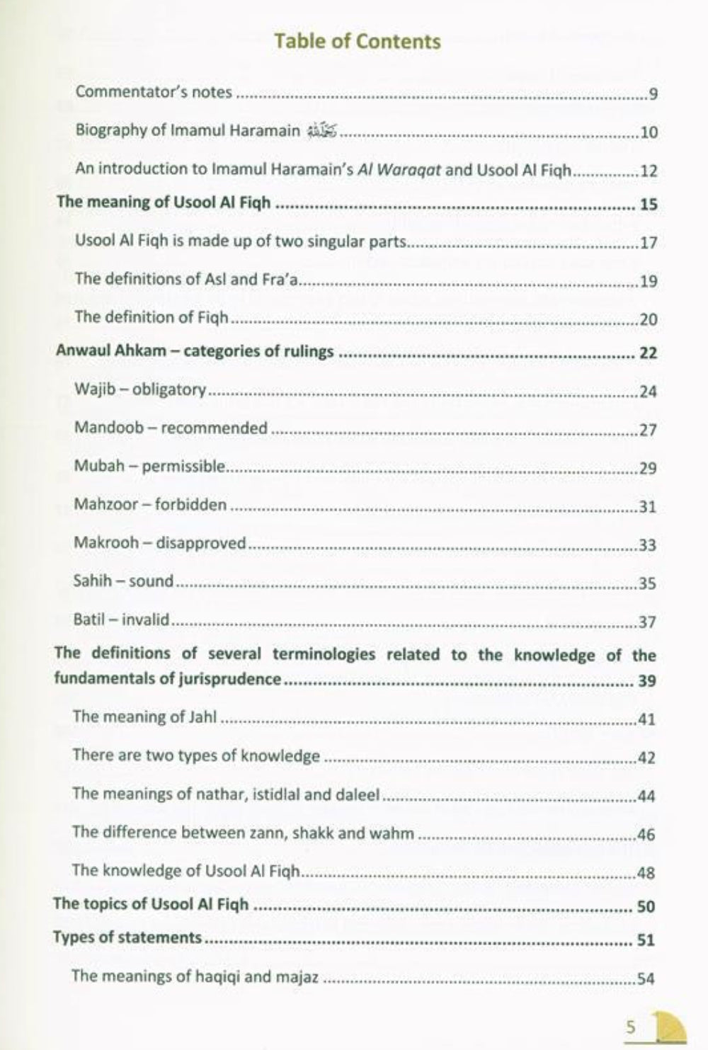 A Commentary on Al-Waraqat – Usul al-Fiqh Explained by Imam al-Juwayni-islamicbrands.org