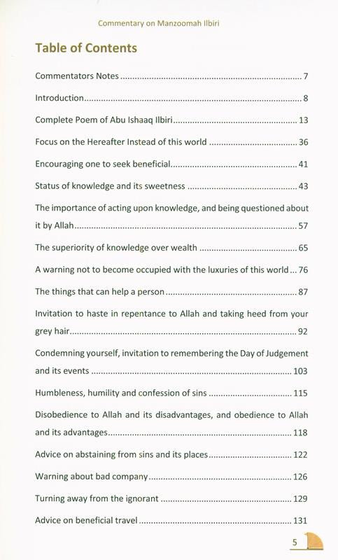 A Commentary on Manzoomah Ilbiri – Sharh of Ilbiri’s Poem on Seeking Knowledge-islamicbrands.org