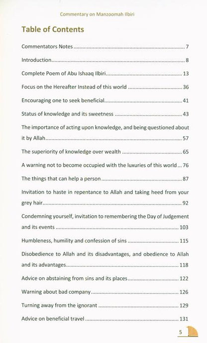A Commentary on Manzoomah Ilbiri – Sharh of Ilbiri’s Poem on Seeking Knowledge-islamicbrands.org