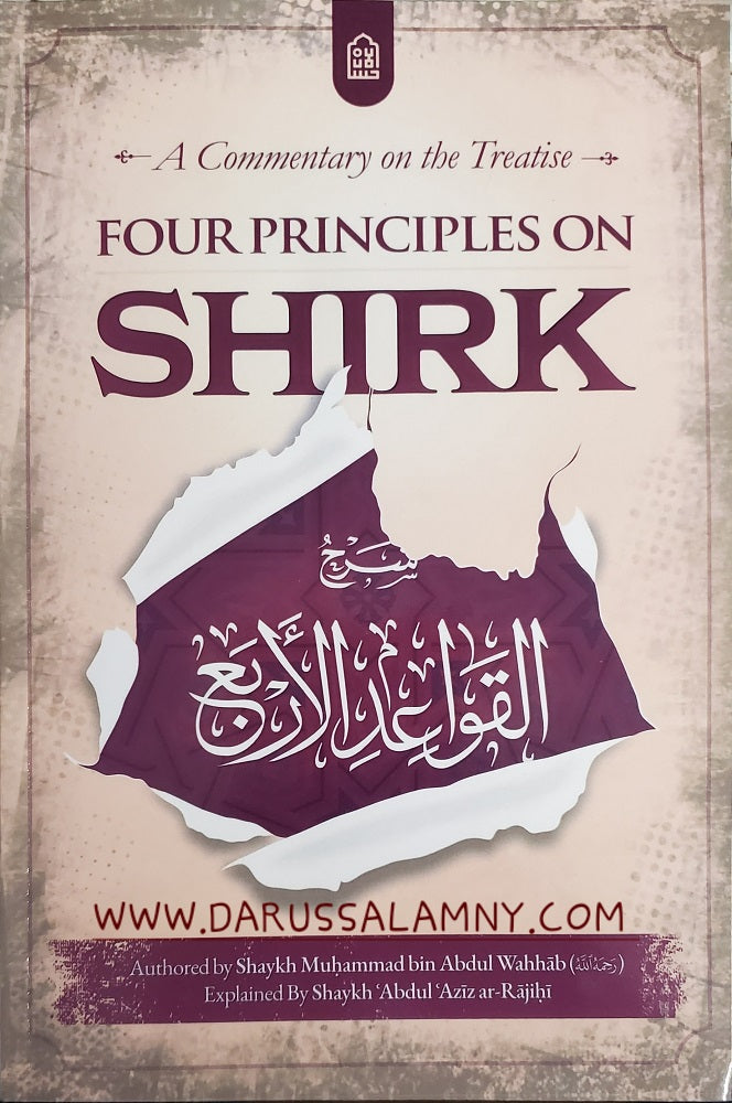 A Commentary on the Treatise: Four Principles on Shirk – Islamic Aqeedah Explanation of Tawheed