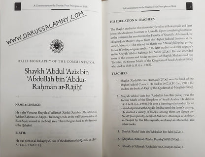 A Commentary on the Treatise: Four Principles on Shirk – Islamic Aqeedah Explanation of Tawheed