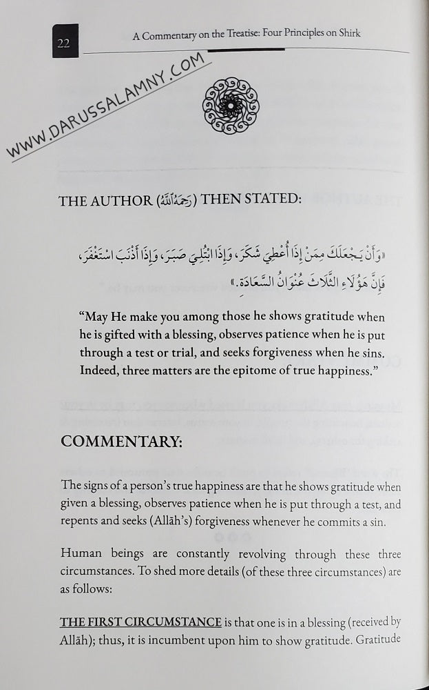 A Commentary on the Treatise: Four Principles on Shirk – Islamic Aqeedah Explanation of Tawheed